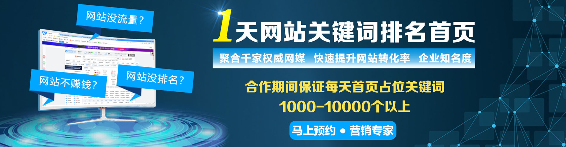 罗甸百度推广