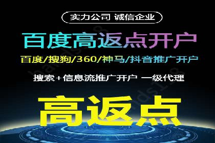 竞价推广的奥秘：如何通过广告提升品牌知名度