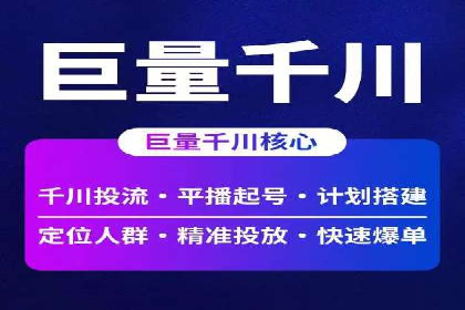 知乎信息流广告案例分析